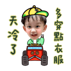 林家兄弟-交通篇