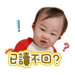 亭之日常表情包