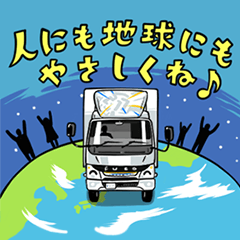 FUSO Truck & Bus official stamp
