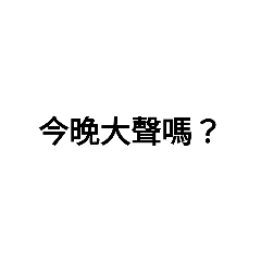 新豐椰子樹