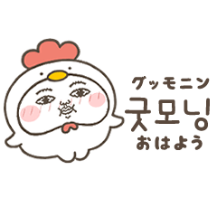 Simple cute Korean stickers (modest) – LINE stickers | LINE STORE