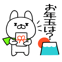 shougatuusagi59