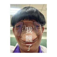 阿卿ㄟ