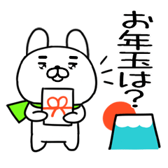 shougatuusagi80