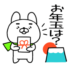 shougatuusagi76