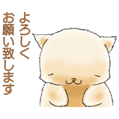 Mofumofu's business LINE sticker