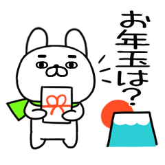 shougatuusagi68