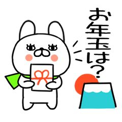 shougatuusagi70