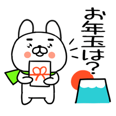shougatuusagi73