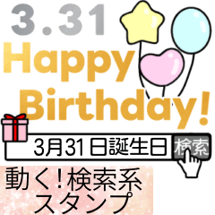 Happy birthday3/17-3/31search version