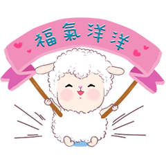 Cute lamb-MoMo's-B(boy)revised version