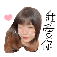 ㄚ涵涵專屬