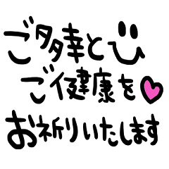 シンプル日常会話スタンプ863 - LINE スタンプ | LINE STORE シンプル日常会話スタンプ863 - LINE スタンプ | LINE STORE