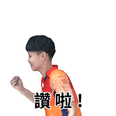 Cheng I-Ching X MyMoji