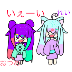 Natsumi_20221226194126