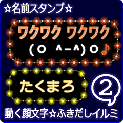 Anime.Face.smile.name2.`Takumaro'