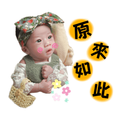 Mia寶貝1