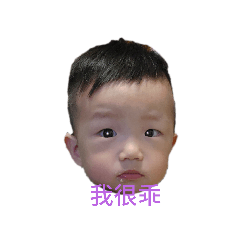 謝小澄的日常生活