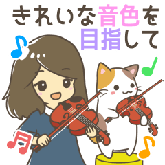 猫のバイオリニストと女の子