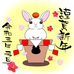 New year's rabit sticker