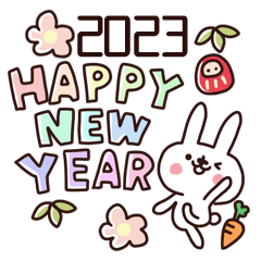 2023 new year greetings ramu