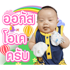 I I'm mom August V.2