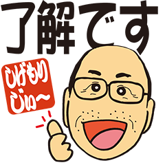 Yoshino Caricature Sticker