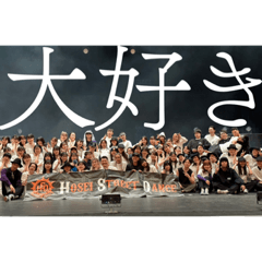 HSDlock17th～小長谷実花もいるよ！！～ - LINE スタンプ | LINE STORE