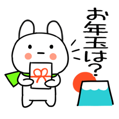 shougatuusagi82