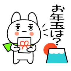 shougatuusagi97