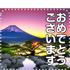 綺麗な富士山と初日の出