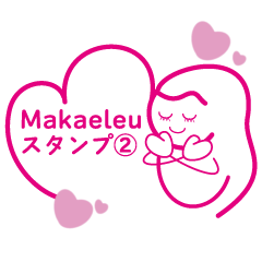 makaeleu Sticker2