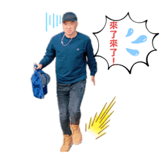 吉哥樸實而無華的日常