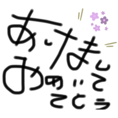suzu_20221227194059