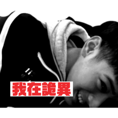 詭異條碼