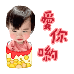 小西瓜-新年快樂