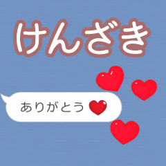 Heart love [kennzaki]