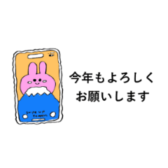 gachapon newyear sticker