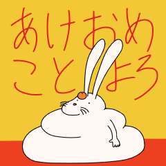 Rabbit New Year's Sticker(NAGASAKA)