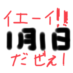HARUKA_20221227205848