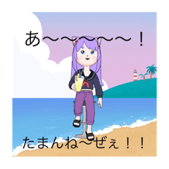 猫らしい生き物