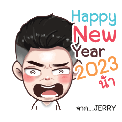 JERRY Chain HNY e – LINE stickers | LINE STORE