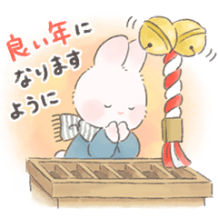 Soft rabbit New Year's greetings