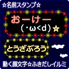 Anime.Face.smile.name.`Touzaburou'