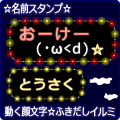 Anime.Face.smile.name.`Tousaku'