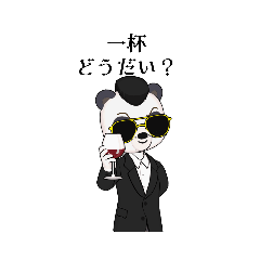 Pandanoyakuza2