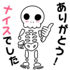 Skeleton-kun, Muscle-kun's daily sticker