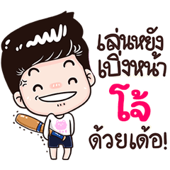 Joh Sticker Isan boy Style v.3