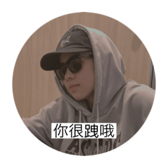 驊驊