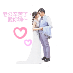 何氏夫妻的日常